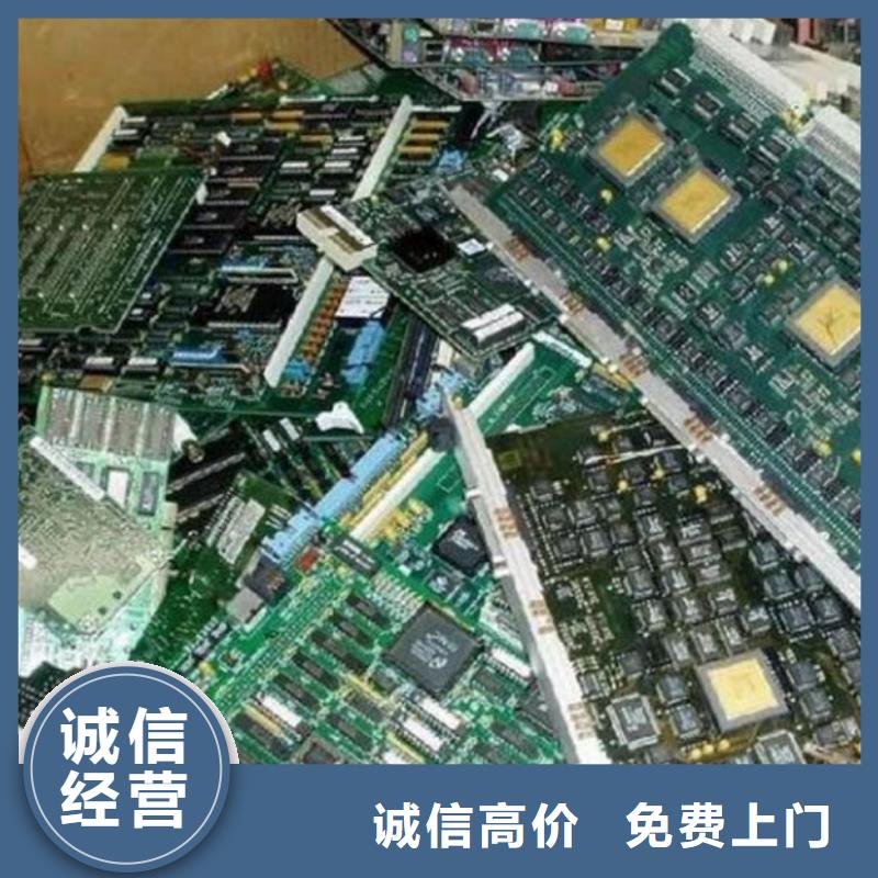 【電路板】光伏組件回收廠家免費上門服務