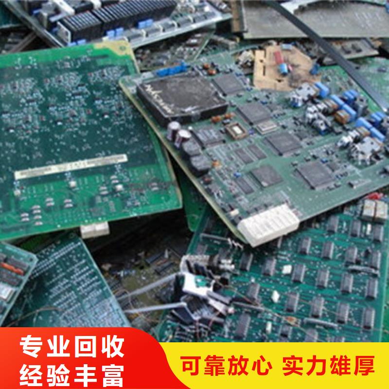 電路板-【太陽(yáng)能光伏板回收】值得信任