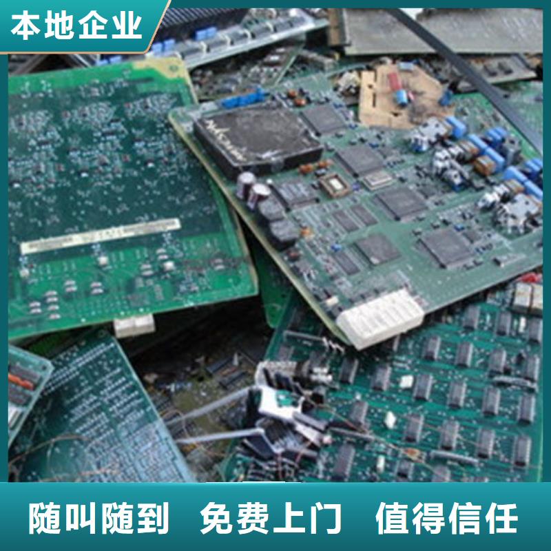 電路板_回收廢舊光伏板出價高