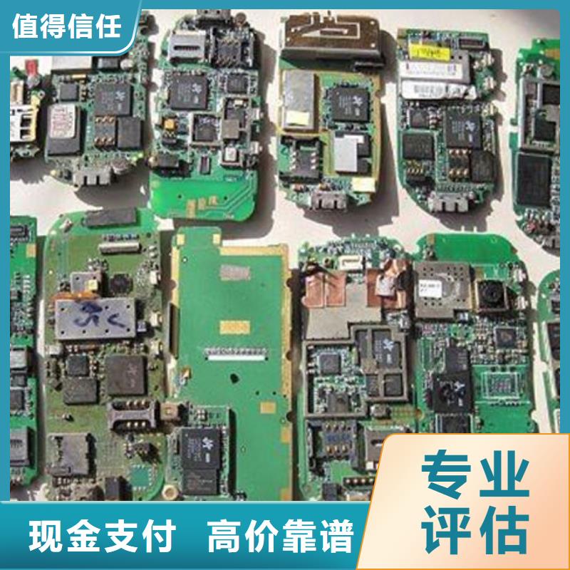 回收
廣告大屏本地回收