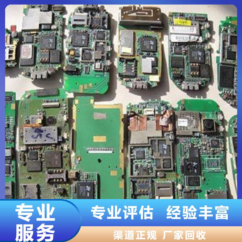 電路板回收太陽能光伏組件出價高
