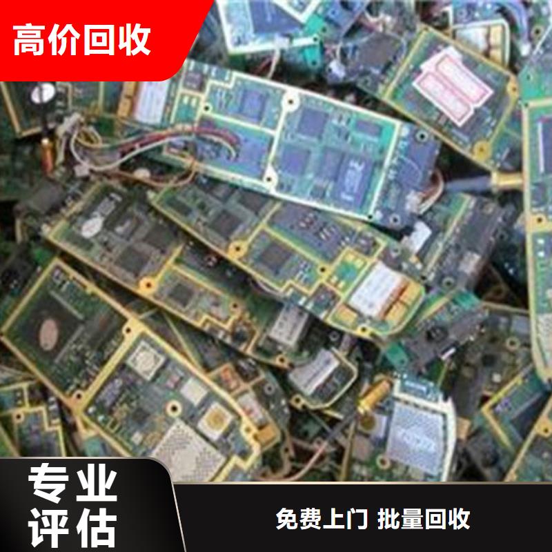 【電路板】二手太陽能光伏板回收價格合理