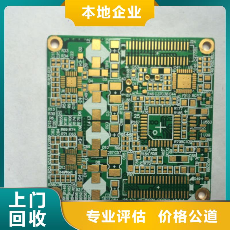 電路板回收廢舊光伏板價格公道