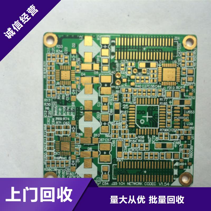 汕頭市蓮下鎮(zhèn)led顯示屏回收商家