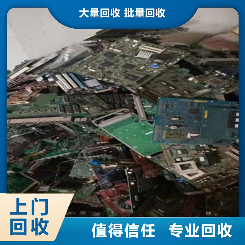 電路板回收太陽能發電板上門收購