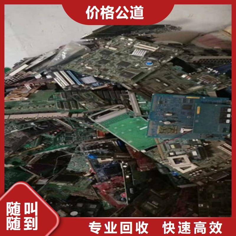 電路板含銅泥回收多年行業經驗