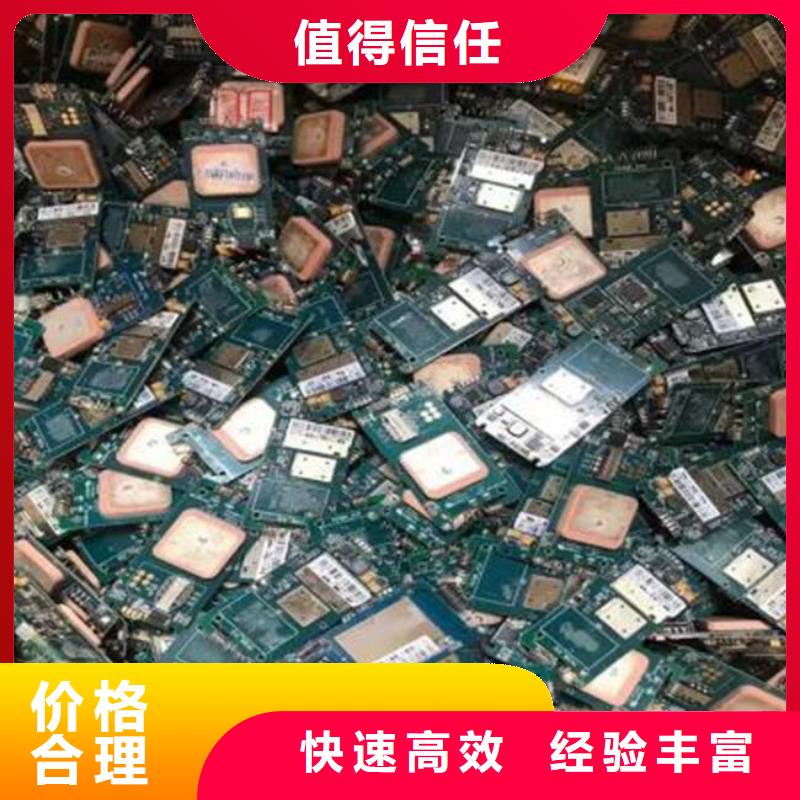 電路板含銅污泥回收快速