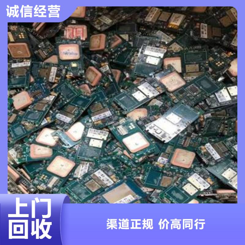 電路板大量回收