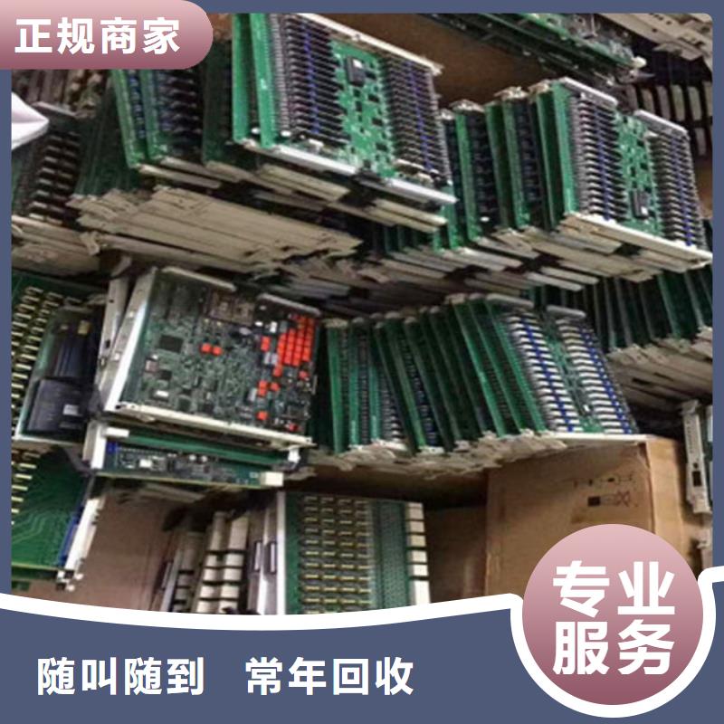 電路板-【太陽(yáng)能光伏板回收廠家】?jī)r(jià)格合理