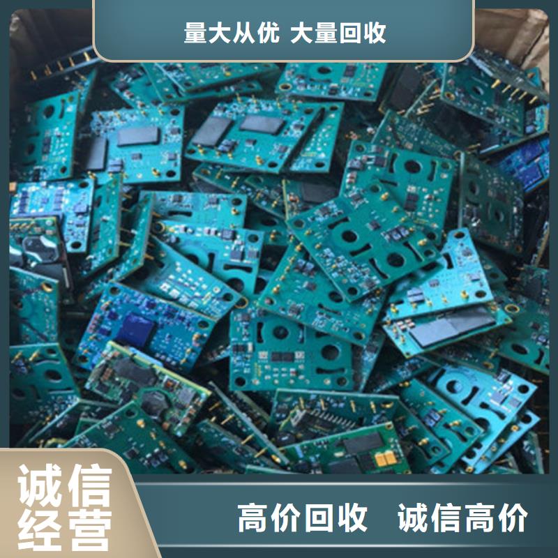 電路板含銅泥回收多年行業經驗