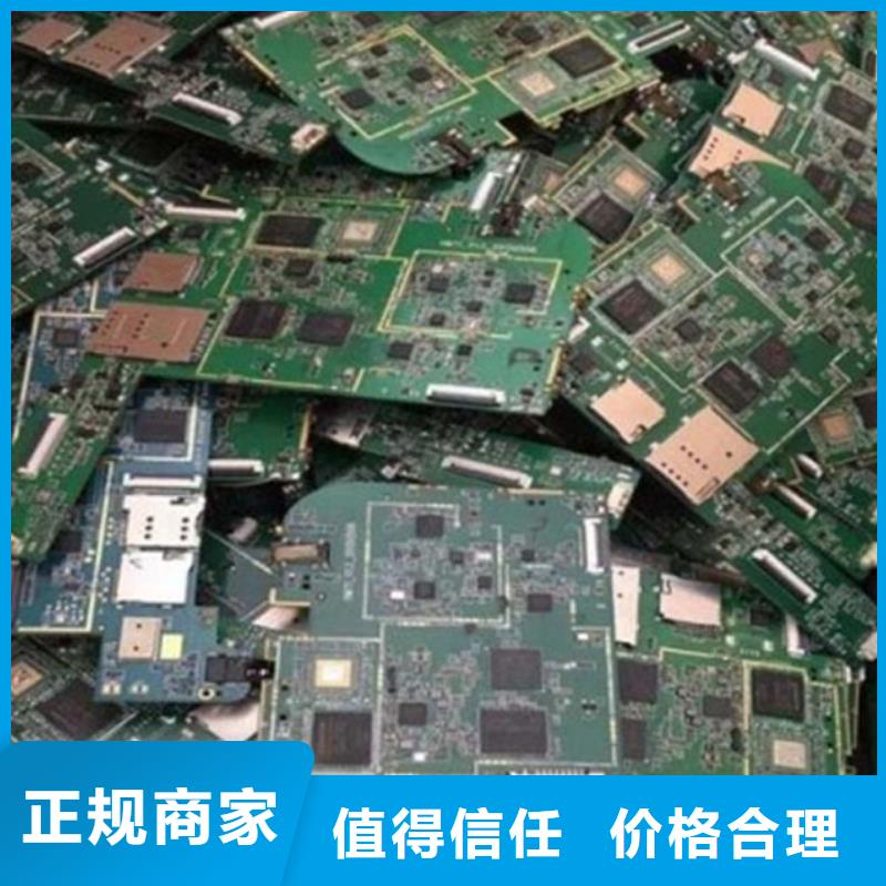 電路板_二手太陽能光伏板回收誠信合作