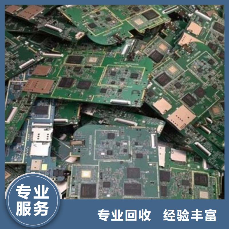 電路板_回收二手光伏板可靠放心