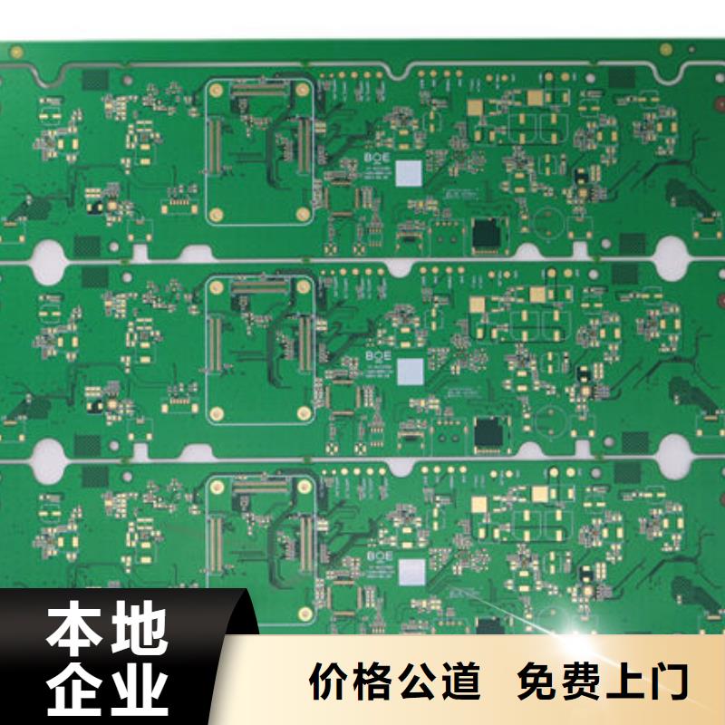 【電路板】回收太陽能光伏板價格公道