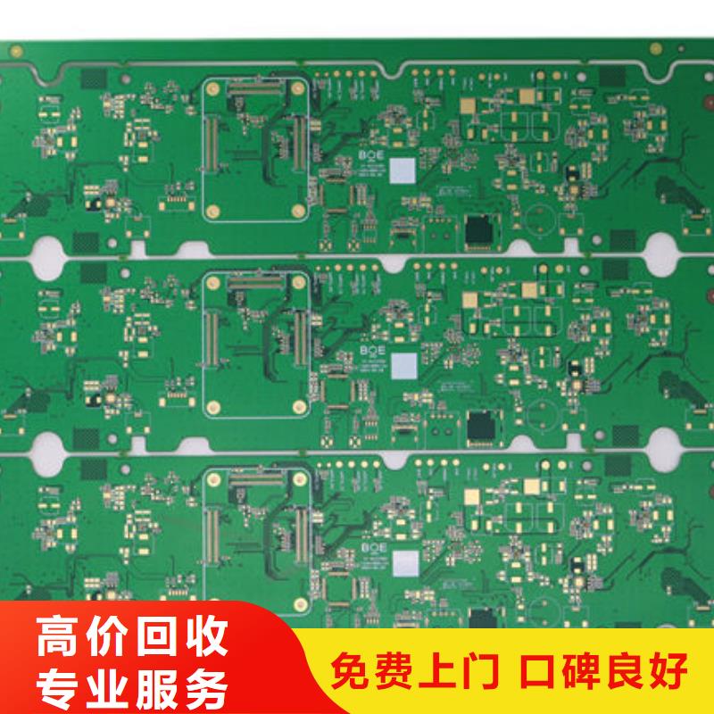 回收
廣告大屏本地回收
