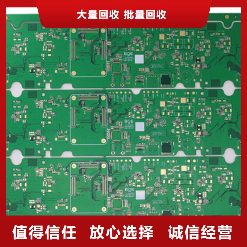 佛山市北滘鎮
led燈箱回收商家
