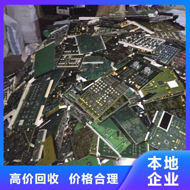 電路板回收太陽能發電板上門收購