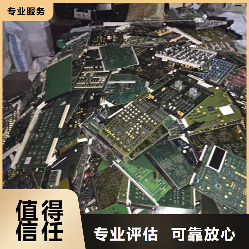 電路板-【太陽(yáng)能光伏板回收】值得信任