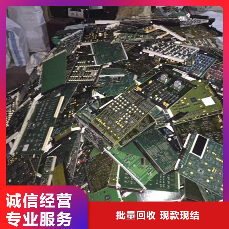 【電路板】光伏板回收大量回收
