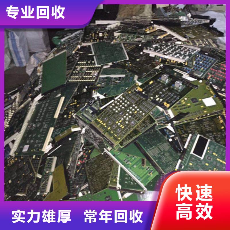 led顯示屏回收公司