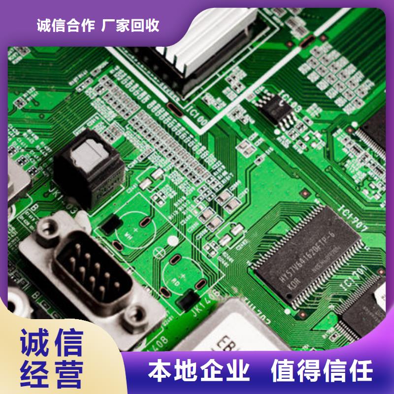 電路板_回收二手光伏板可靠放心