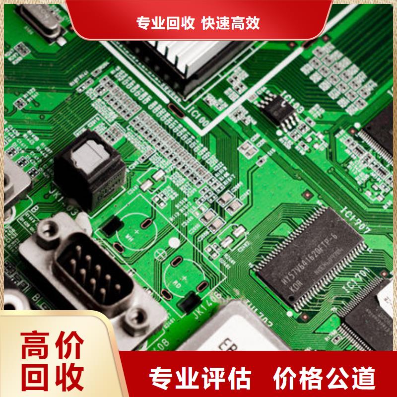 回收
顯示屏電路板高價回收