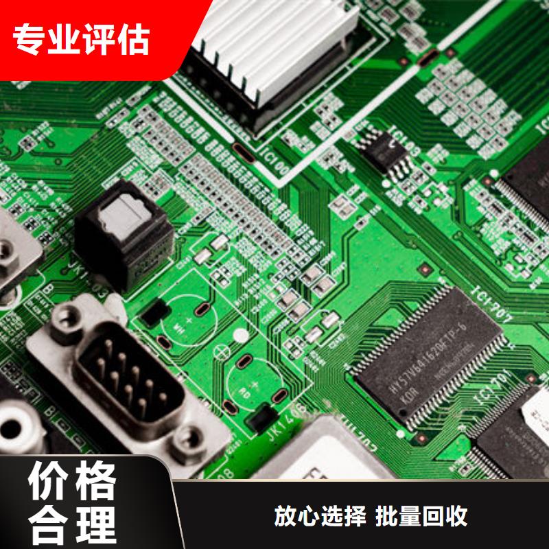 電路板_回收廢舊光伏板出價高
