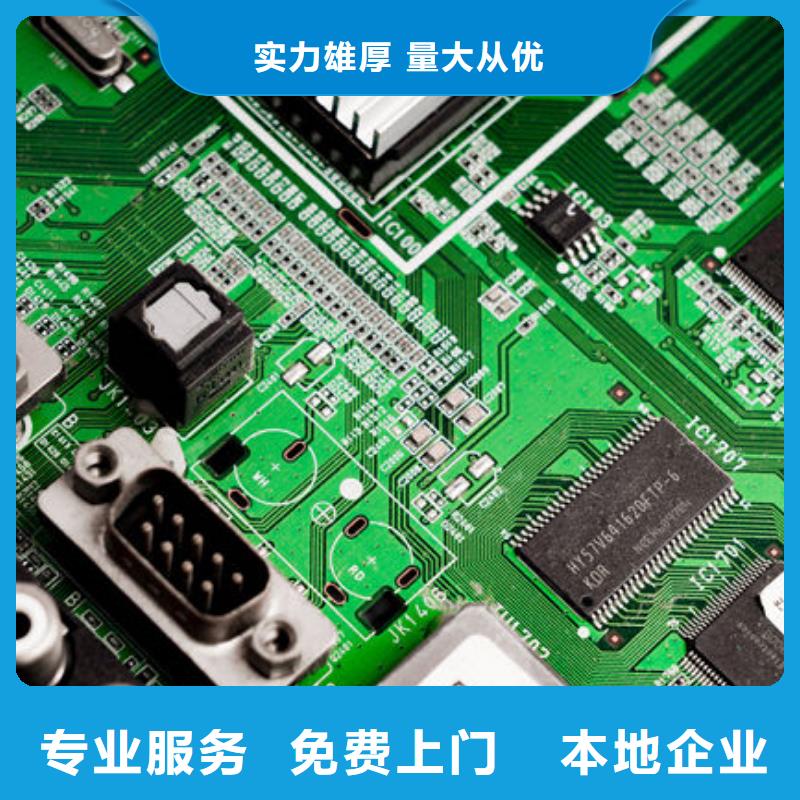 回收
鍍金電路板誠信回收