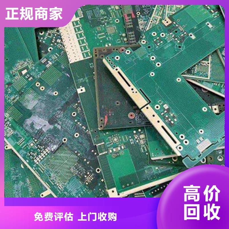 電路板_回收廢舊光伏板出價高