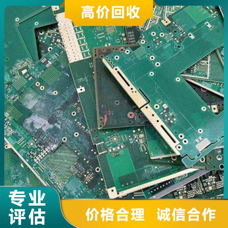 電路板光伏組件回收廠家專業服務