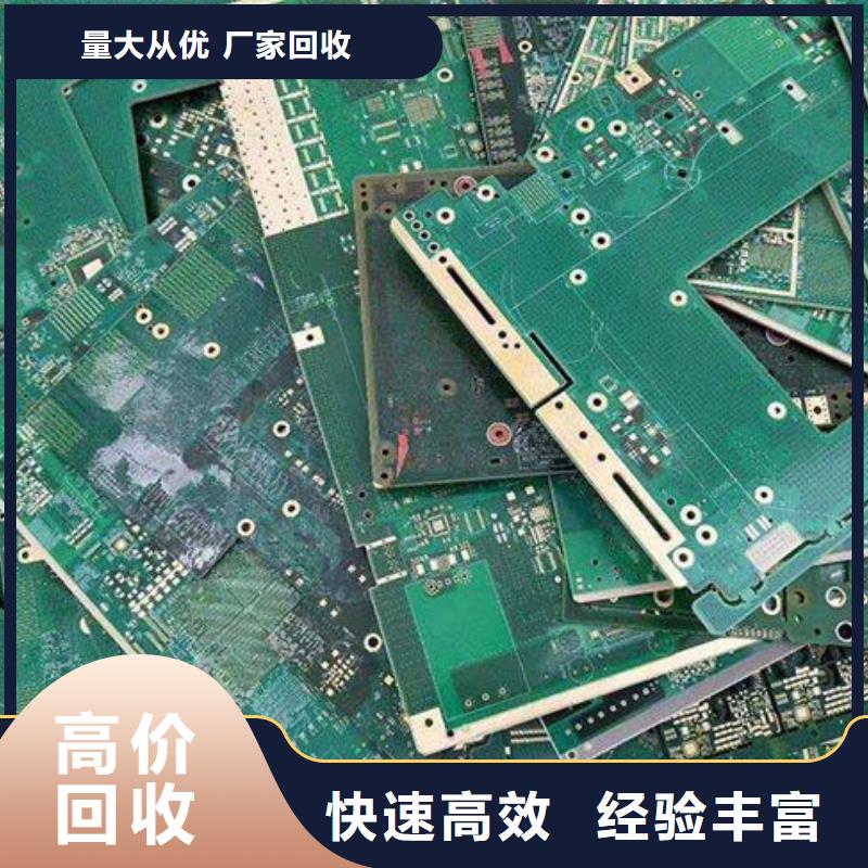 電路板專業團隊