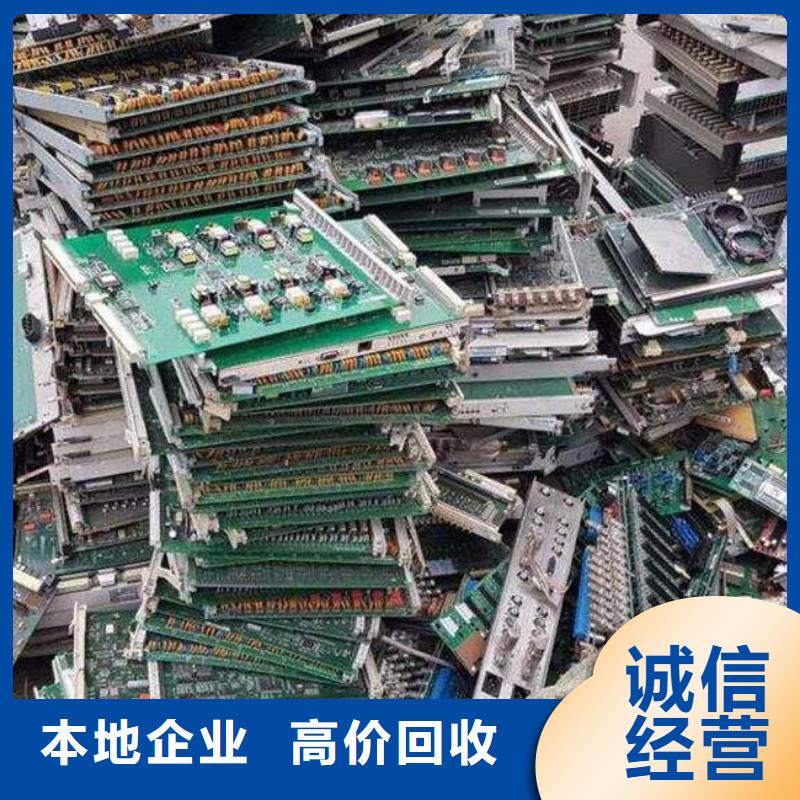 電路板太陽能發電板回收廠家量大從優