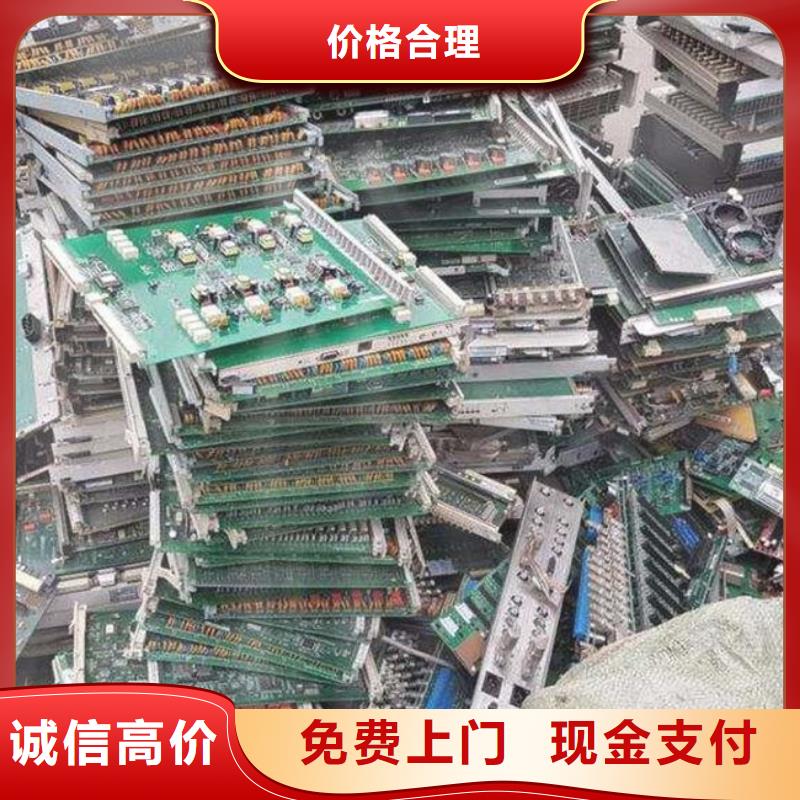 廣告大屏回收商家