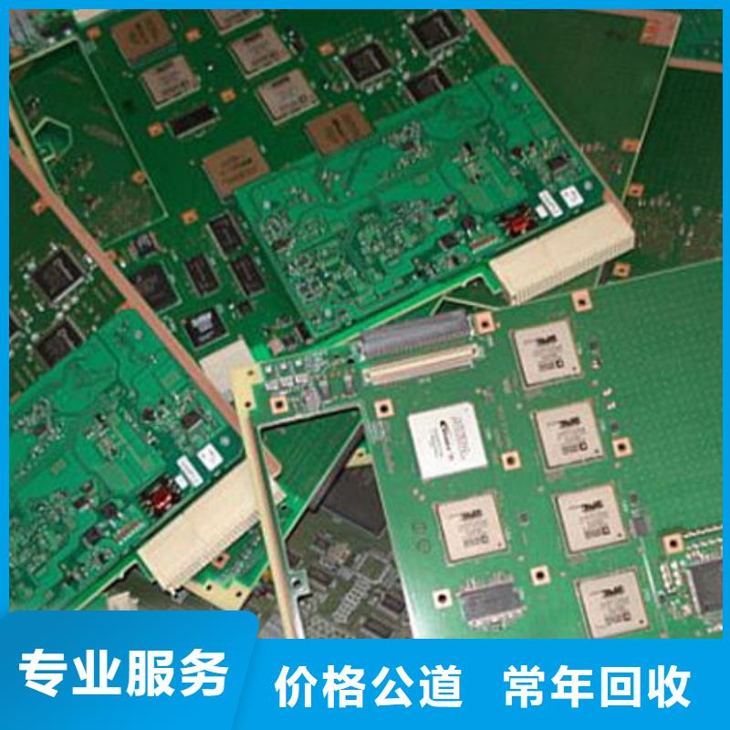 電路板_回收二手光伏板可靠放心
