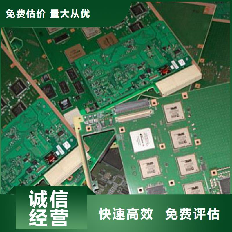 回收
廣告大屏本地回收