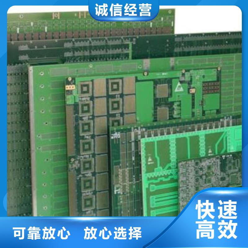 電路板隨叫隨到