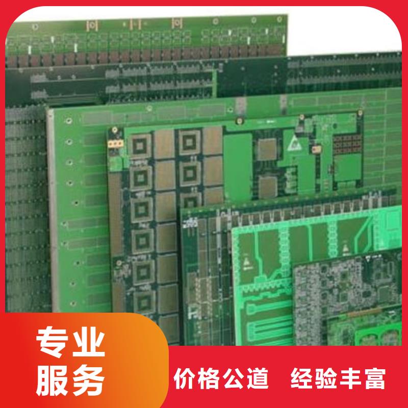 廣告大屏回收商家