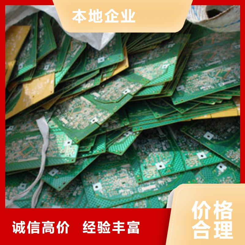廣告大屏回收商家