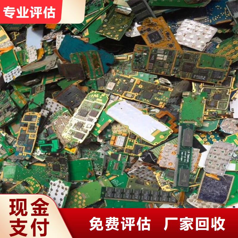 電路板回收廢舊光伏板專業服務