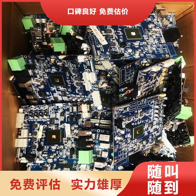 電路板隨叫隨到