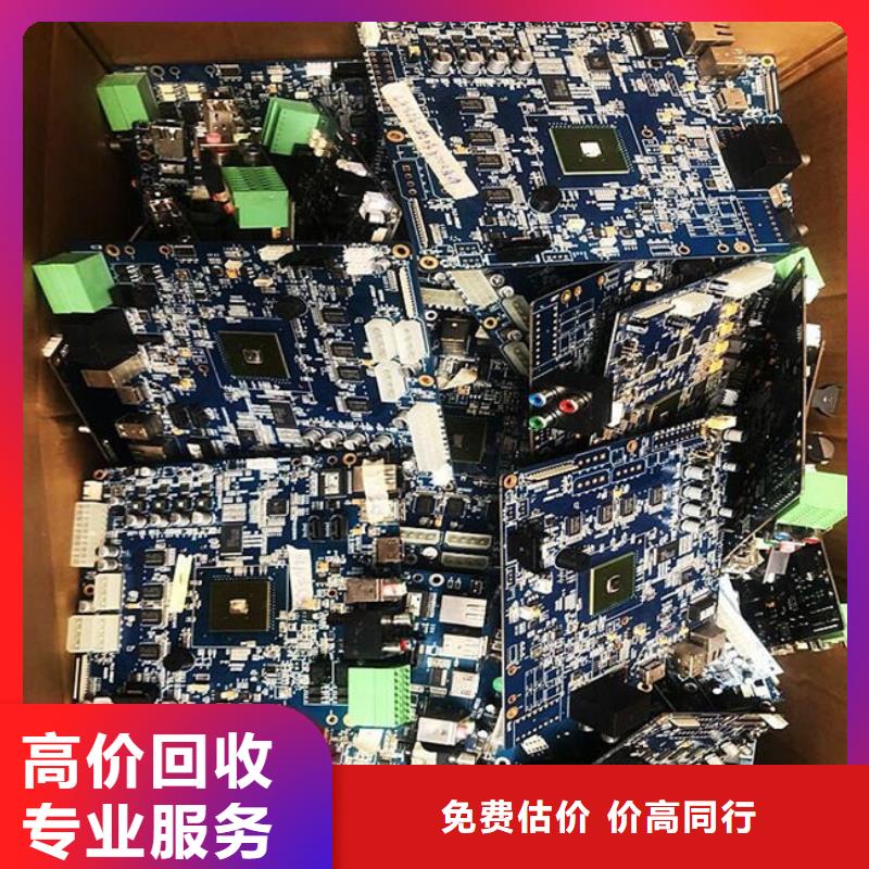 回收l(shuí)ed顯示屏本地回收