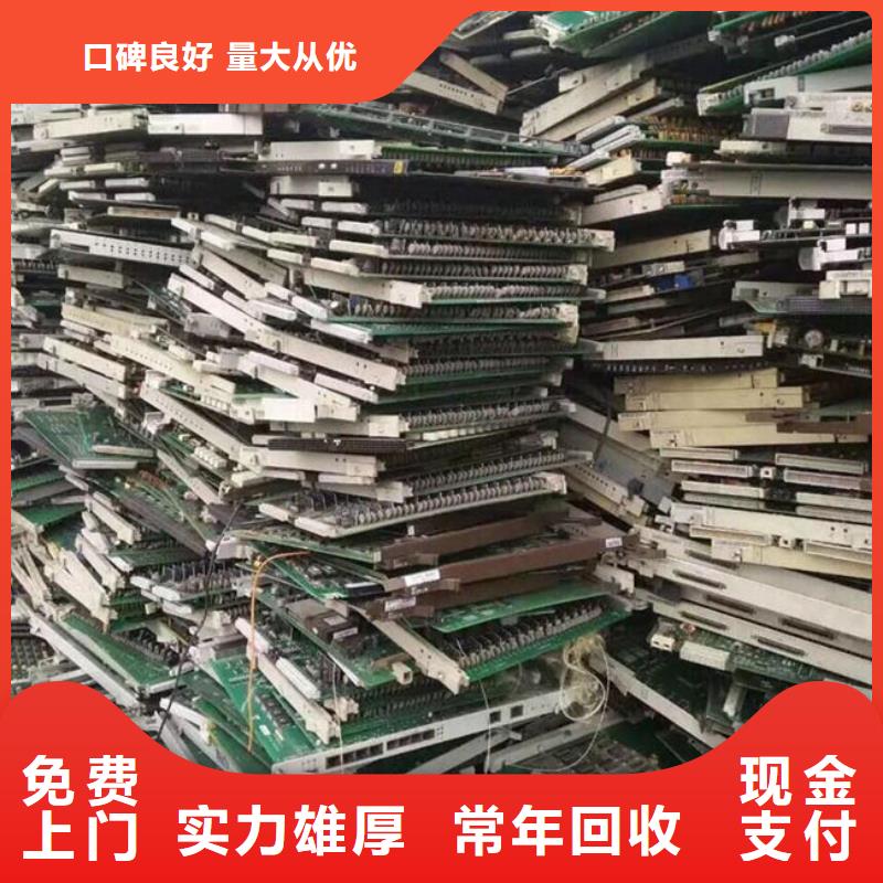 回收
顯示屏電路板高價回收