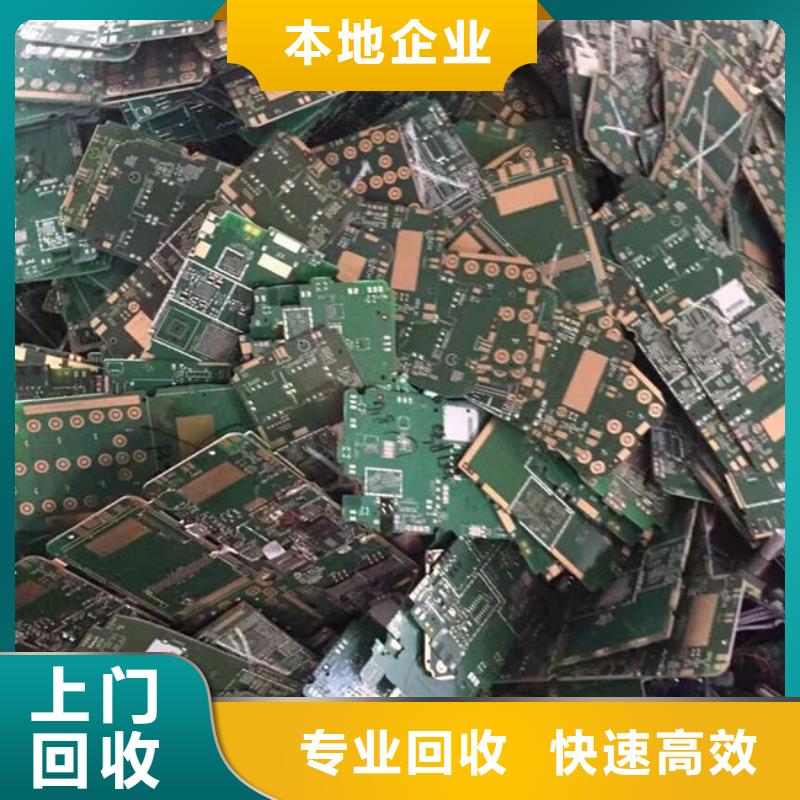 回收
廣告大屏本地回收