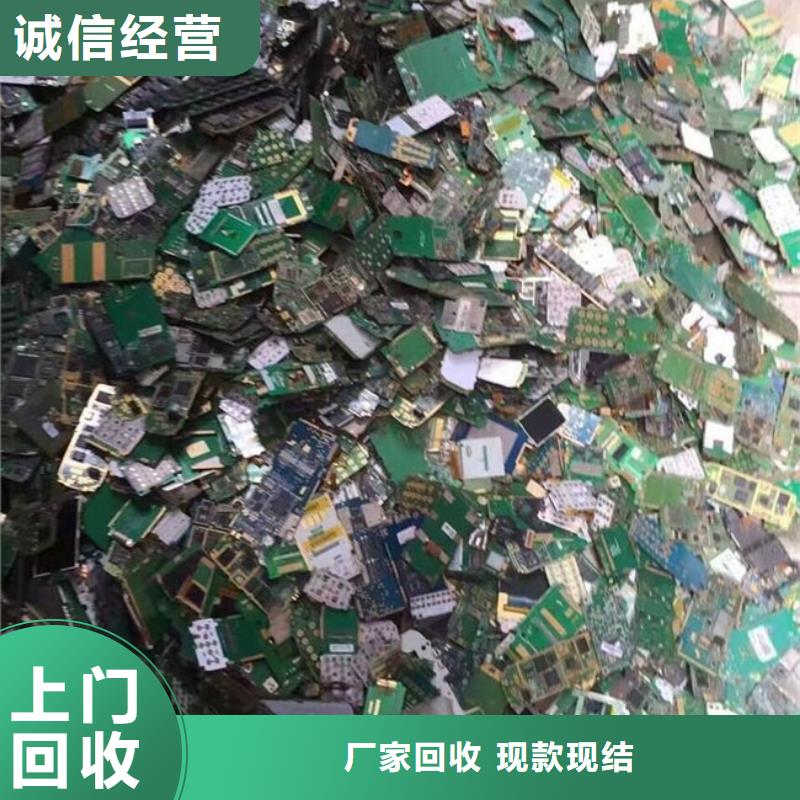 回收
廣告大屏本地回收