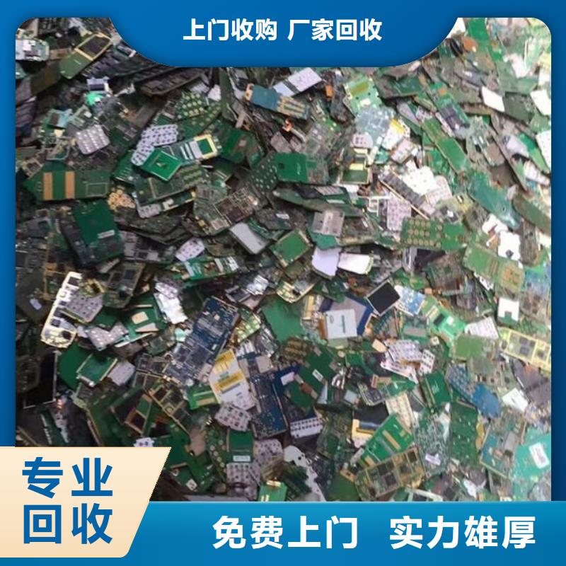 回收
顯示屏電路板本地回收