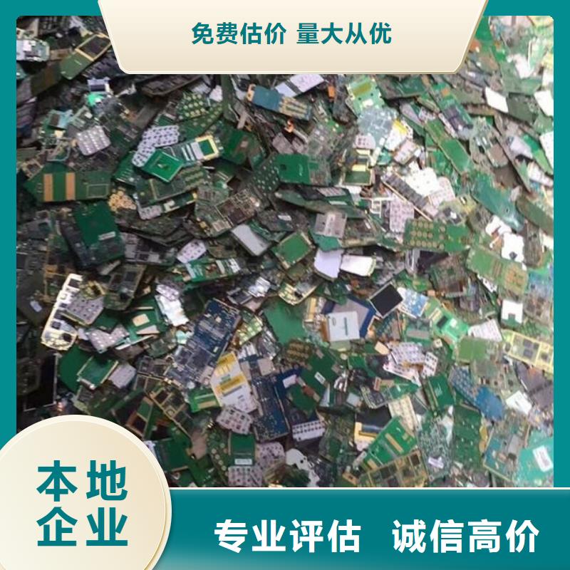 回收
廣告大屏本地回收
