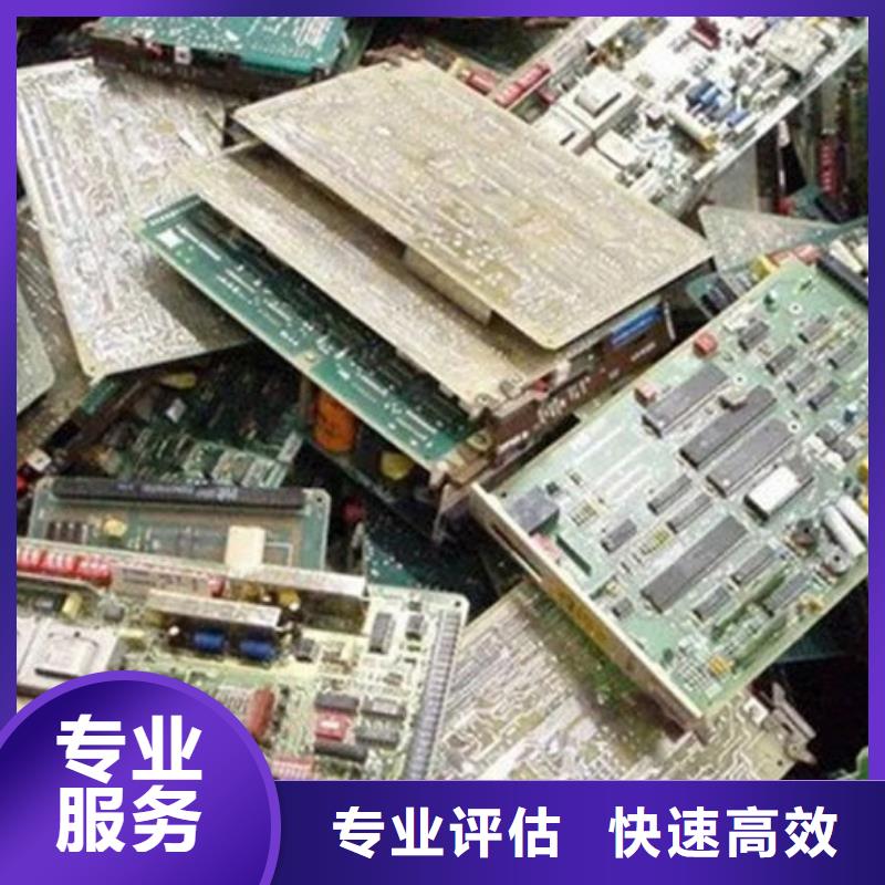回收
廣告大屏本地回收