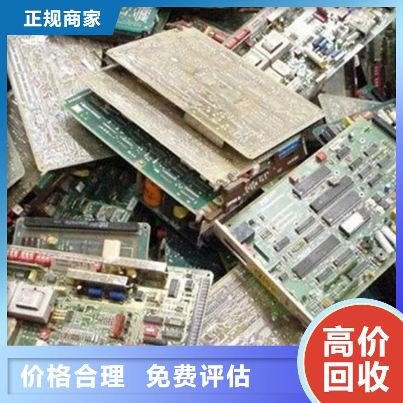 回收
廣告大屏本地回收
