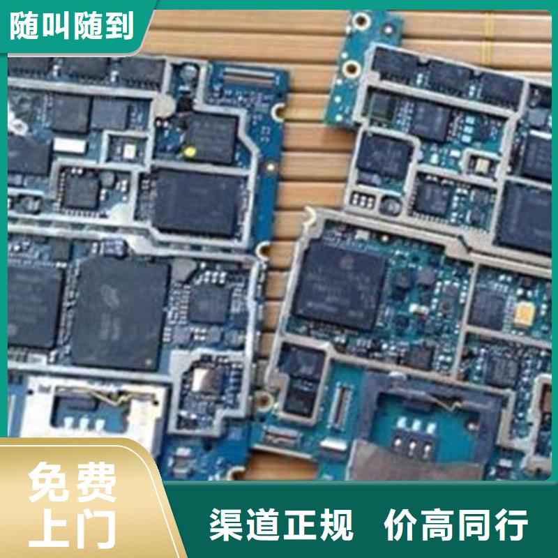 回收
廣告大屏本地回收