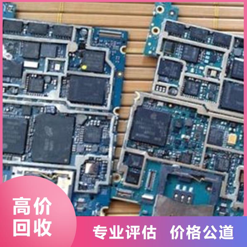 電路板光伏組件回收廠家專業服務