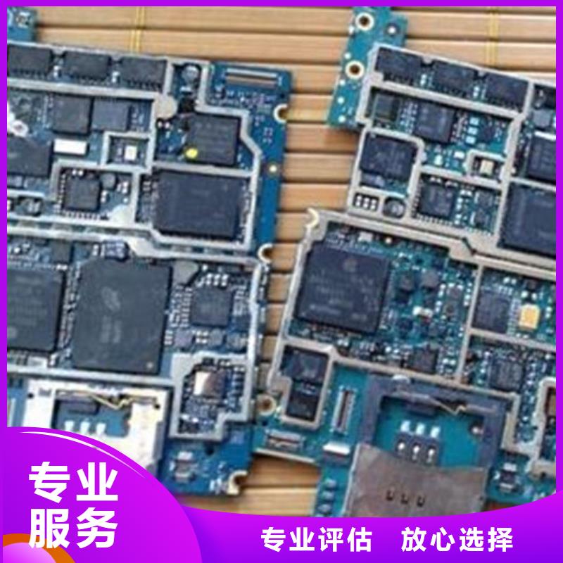 【電路板】光伏組件回收廠家免費上門服務